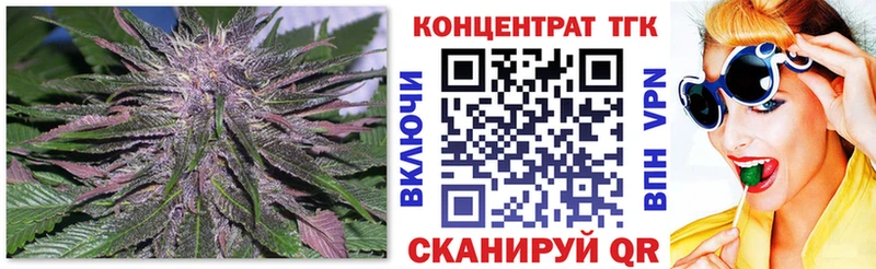 Дистиллят ТГК THC oil  Выборг 